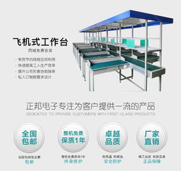 工業(yè)機(jī)器人在溫州流水線公司中的創(chuàng)新應(yīng)用 推動(dòng)家用電器制造升級