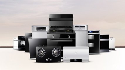 格蘭仕 以一站式品質家電消費體驗，全面釋放企業創新活力