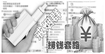 輔助戒煙產(chǎn)品市場調(diào)查軟件開發(fā) 機(jī)遇、挑戰(zhàn)與核心功能構(gòu)建