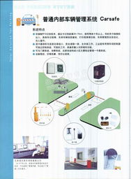 北京鼎倫系統(tǒng)集成 專業(yè)打造智慧停車場管理與收費系統(tǒng)解決方案